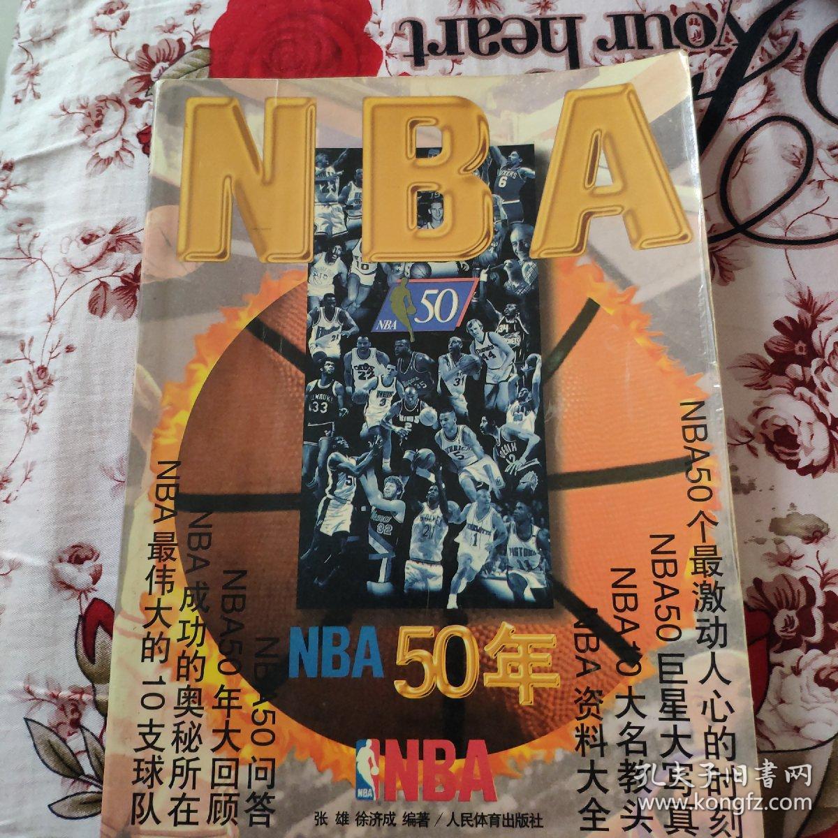 蓬的到